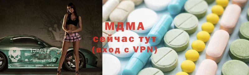 MDMA кристаллы  мега маркетплейс  Буйнакск 