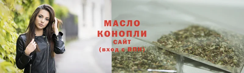 Дистиллят ТГК Wax  Буйнакск 